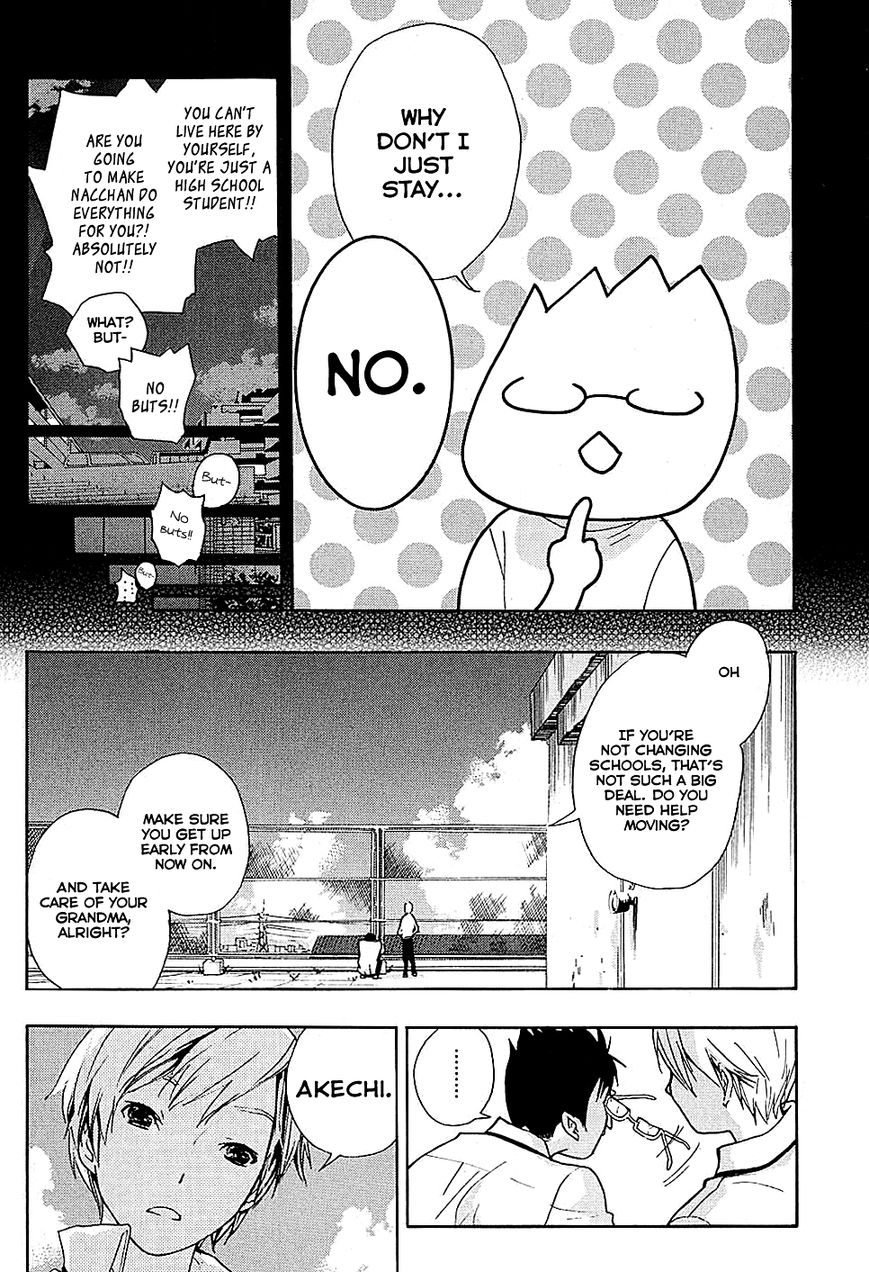 Musunde Hiraite (MINASE Mayu) Chapter 17 page 17 - Chapter 17 : Feelings Already Known, Feelings That Will Never be Answered