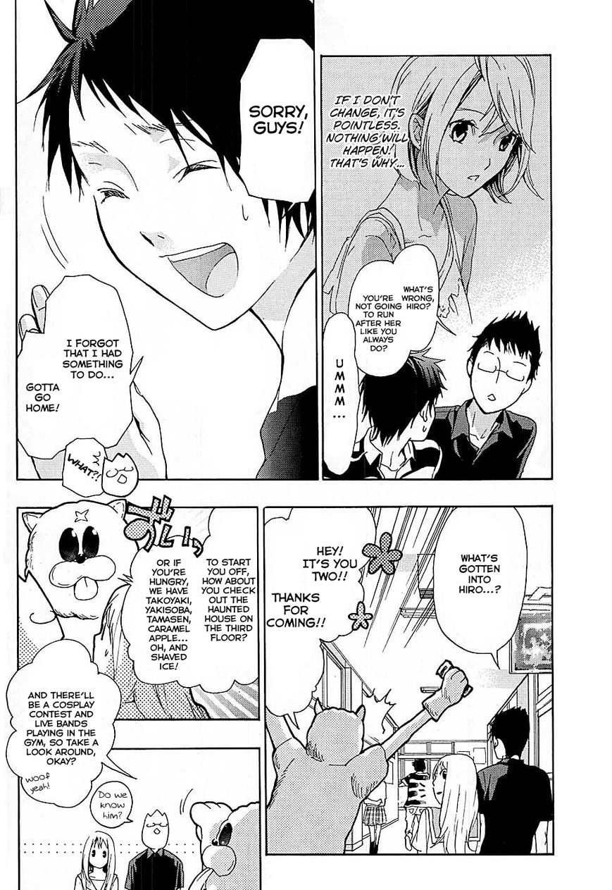 Musunde Hiraite (MINASE Mayu) Chapter 18 page 17 - Chapter 18 : The Course of Love (Part 1)