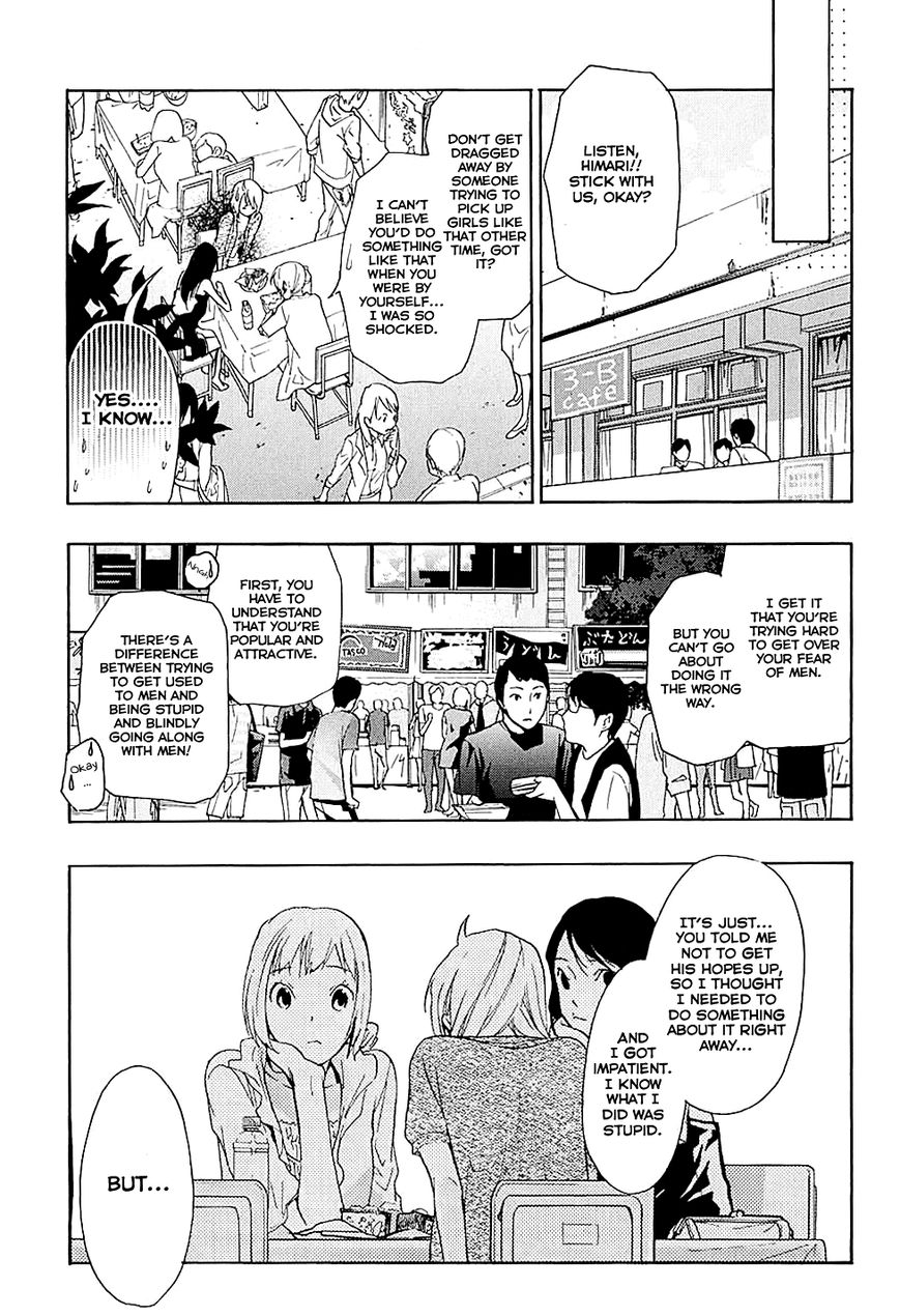 Musunde Hiraite (MINASE Mayu) Chapter 18 page 18 - Chapter 18 : The Course of Love (Part 1)