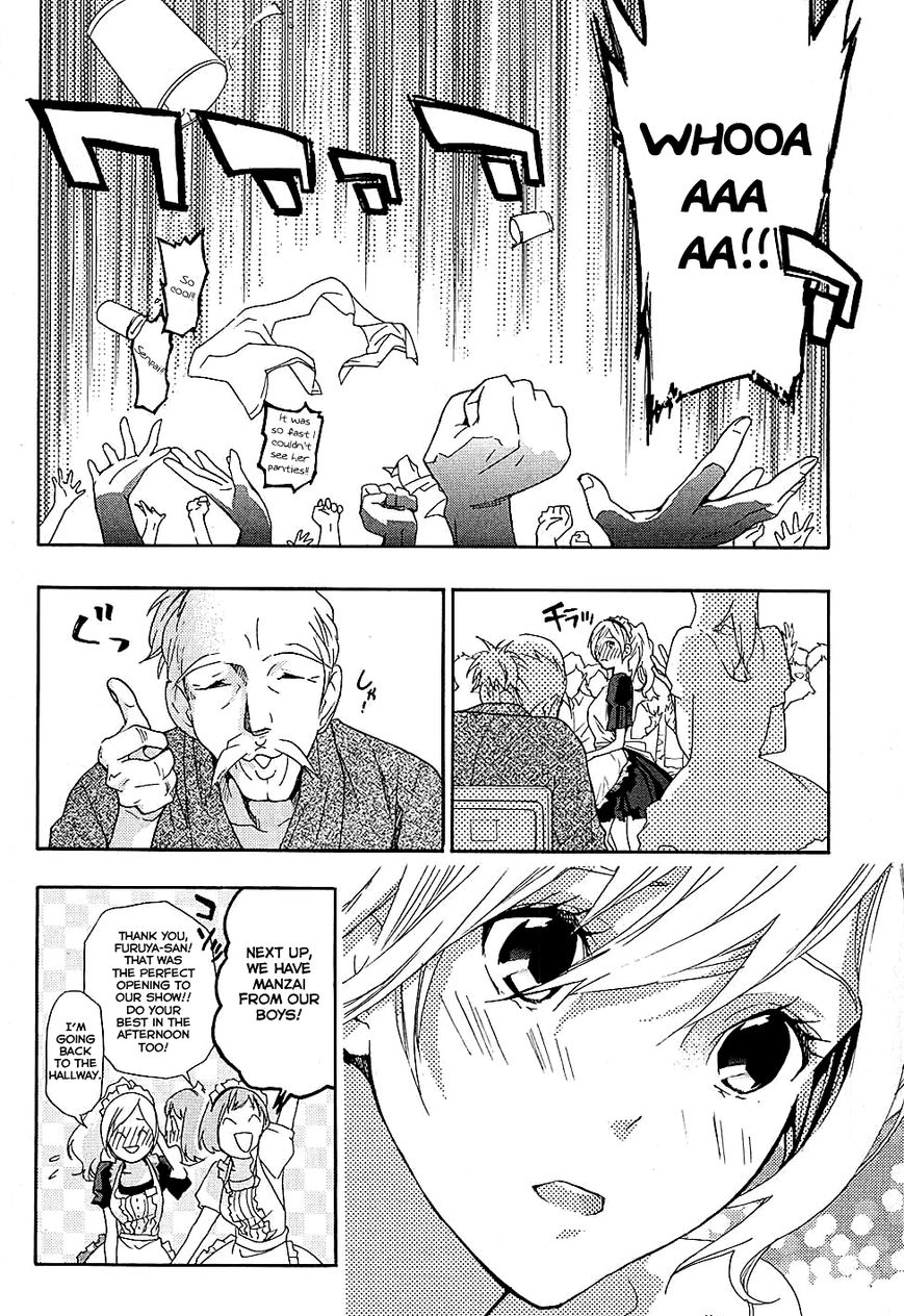 Musunde Hiraite (MINASE Mayu) Chapter 18 page 25 - Chapter 18 : The Course of Love (Part 1)