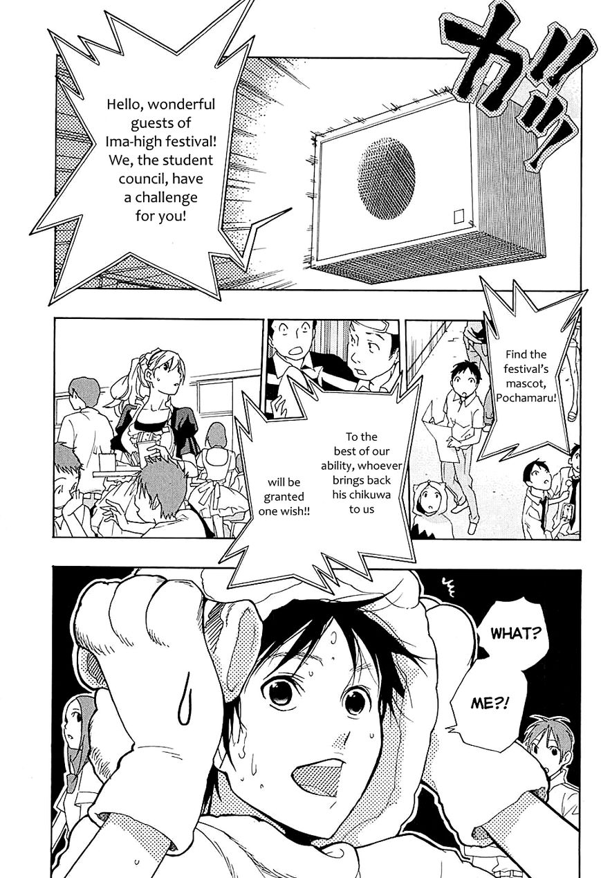 Musunde Hiraite (MINASE Mayu) Chapter 18 page 32 - Chapter 18 : The Course of Love (Part 1)