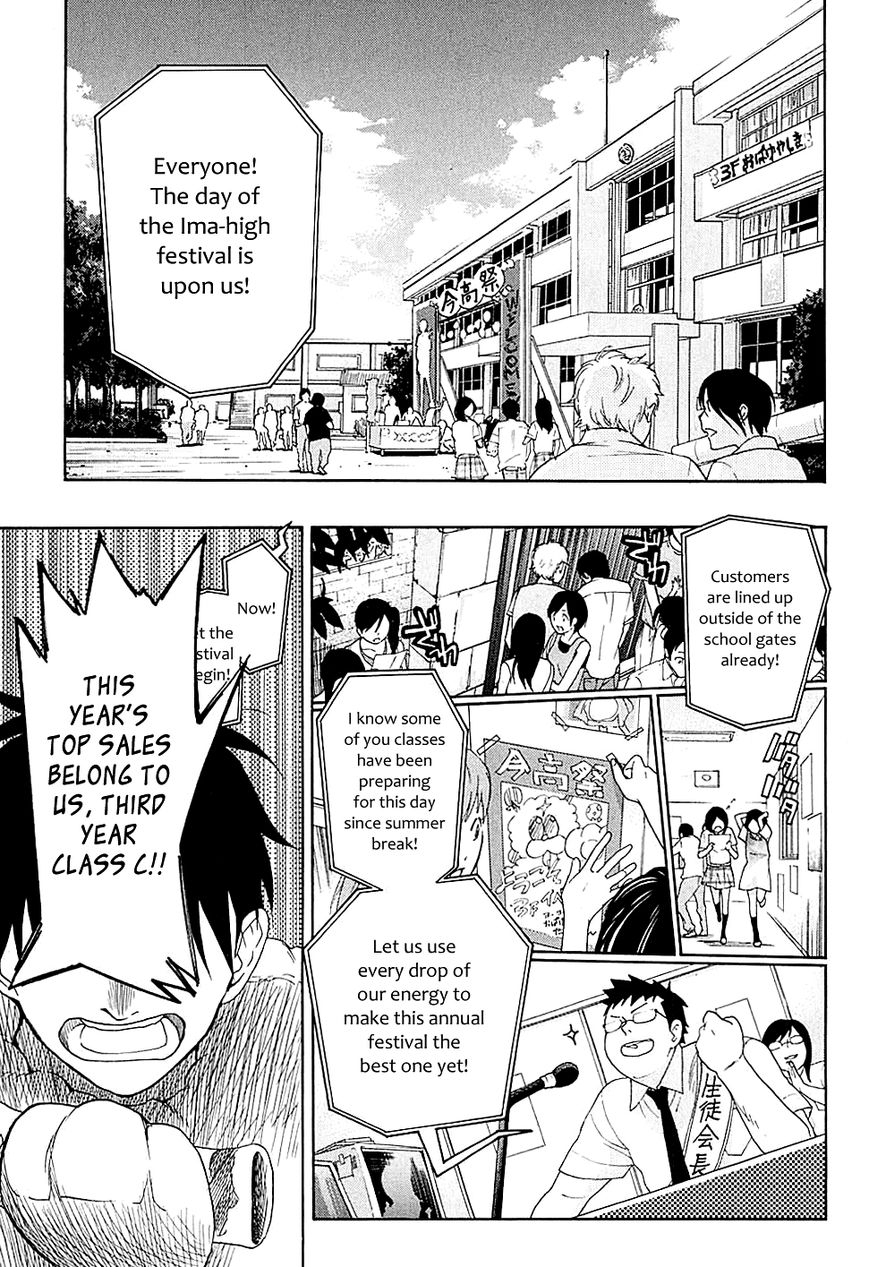 Musunde Hiraite (MINASE Mayu) Chapter 18 page 4 - Chapter 18 : The Course of Love (Part 1)