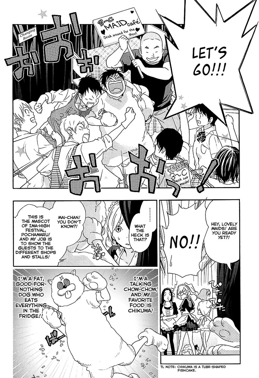 Musunde Hiraite (MINASE Mayu) Chapter 18 page 5 - Chapter 18 : The Course of Love (Part 1)