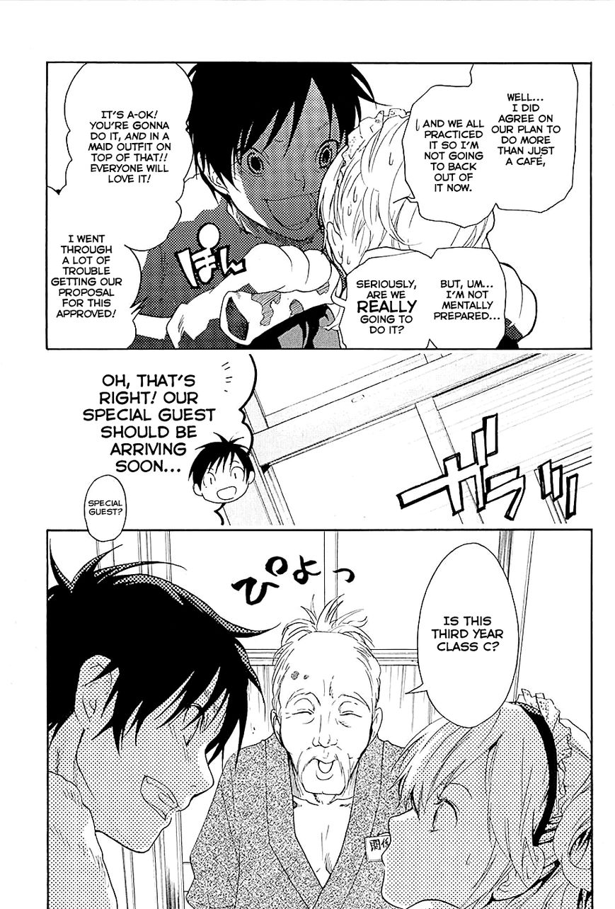 Musunde Hiraite (MINASE Mayu) Chapter 18 page 8 - Chapter 18 : The Course of Love (Part 1)
