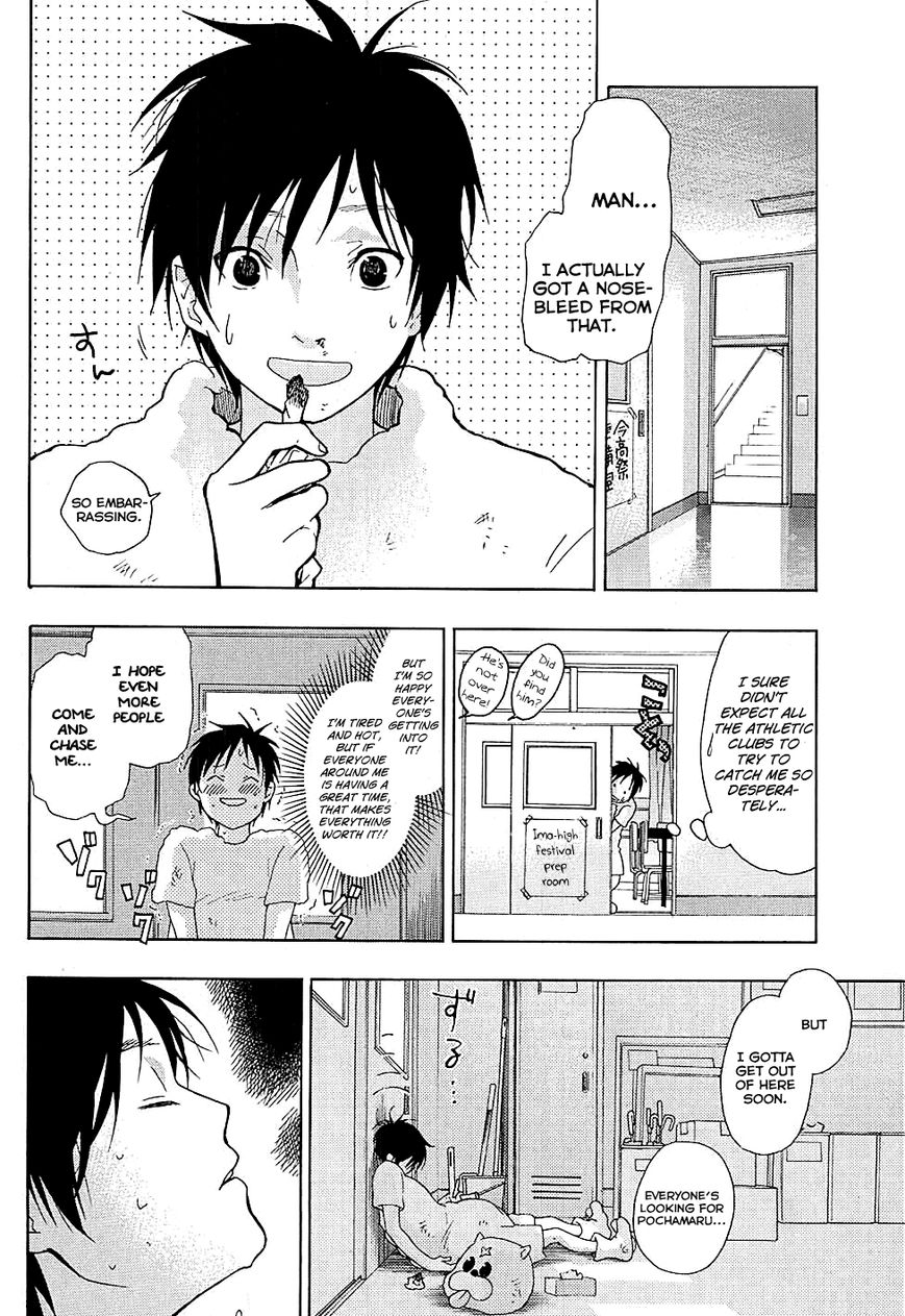 Musunde Hiraite (MINASE Mayu) Chapter 19 page 11 - Chapter 19 : The Course of Love (Part 2)