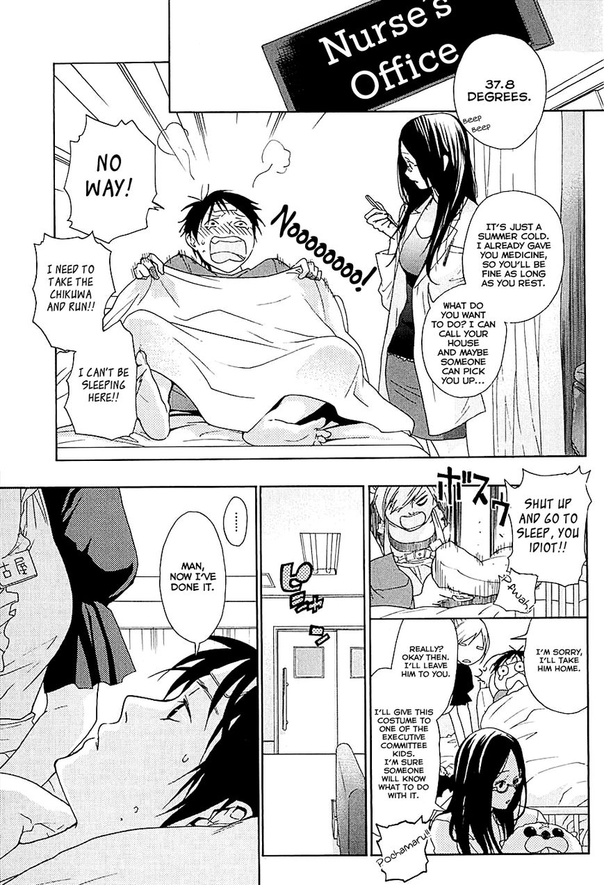 Musunde Hiraite (MINASE Mayu) Chapter 19 page 14 - Chapter 19 : The Course of Love (Part 2)