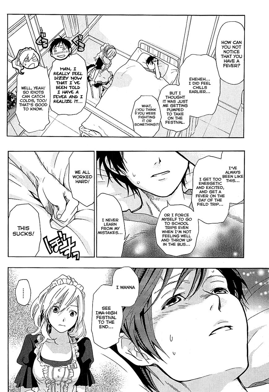 Musunde Hiraite (MINASE Mayu) Chapter 19 page 15 - Chapter 19 : The Course of Love (Part 2)
