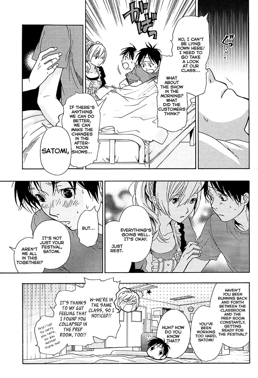 Musunde Hiraite (MINASE Mayu) Chapter 19 page 16 - Chapter 19 : The Course of Love (Part 2)