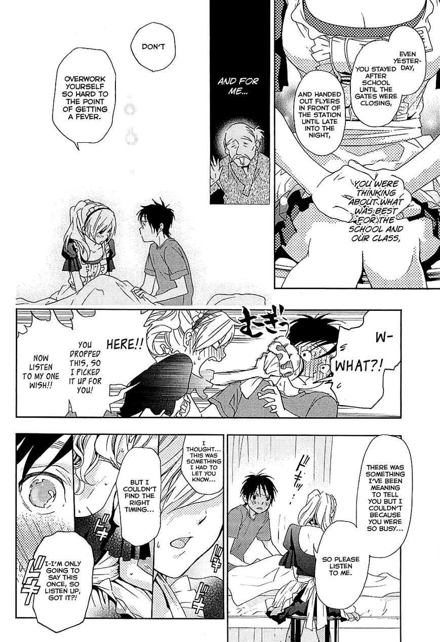 Musunde Hiraite (MINASE Mayu) Chapter 19 page 17 - Chapter 19 : The Course of Love (Part 2)