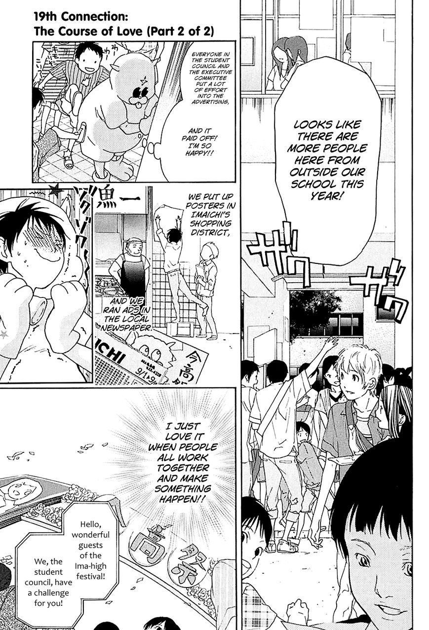 Musunde Hiraite (MINASE Mayu) Chapter 19 page 2 - Chapter 19 : The Course of Love (Part 2)