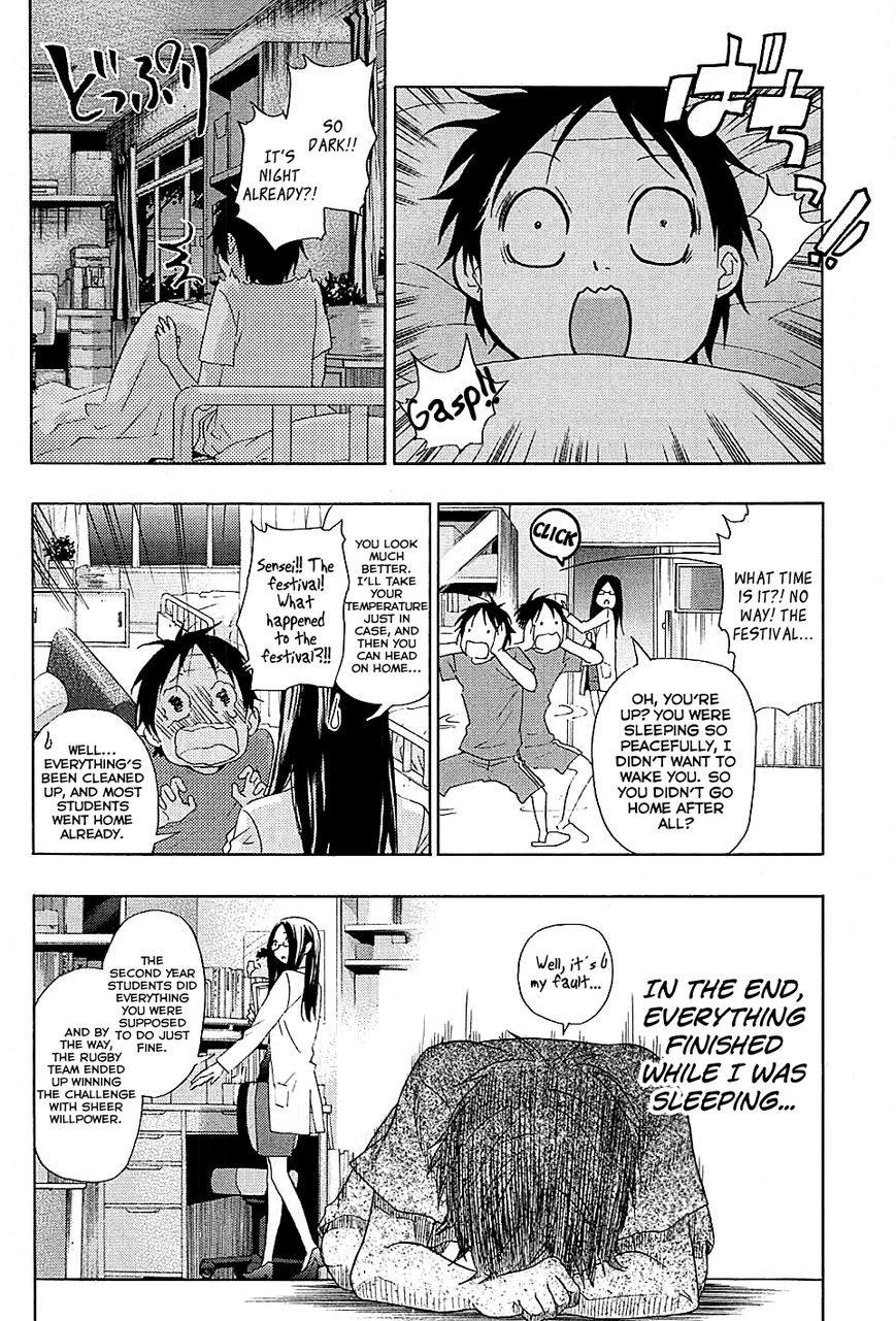Musunde Hiraite (MINASE Mayu) Chapter 19 page 29 - Chapter 19 : The Course of Love (Part 2)