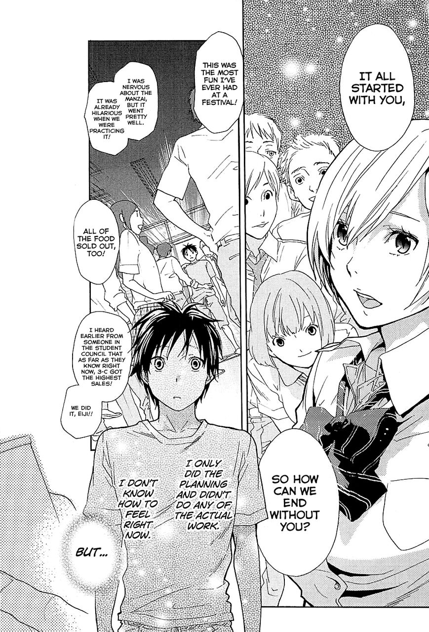 Musunde Hiraite (MINASE Mayu) Chapter 19 page 33 - Chapter 19 : The Course of Love (Part 2)