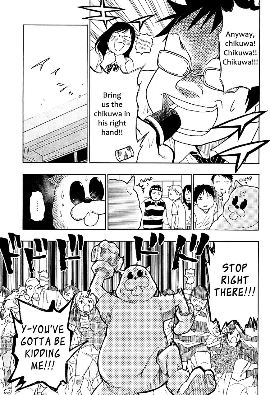 Musunde Hiraite (MINASE Mayu) Chapter 19 page 4 - Chapter 19 : The Course of Love (Part 2)