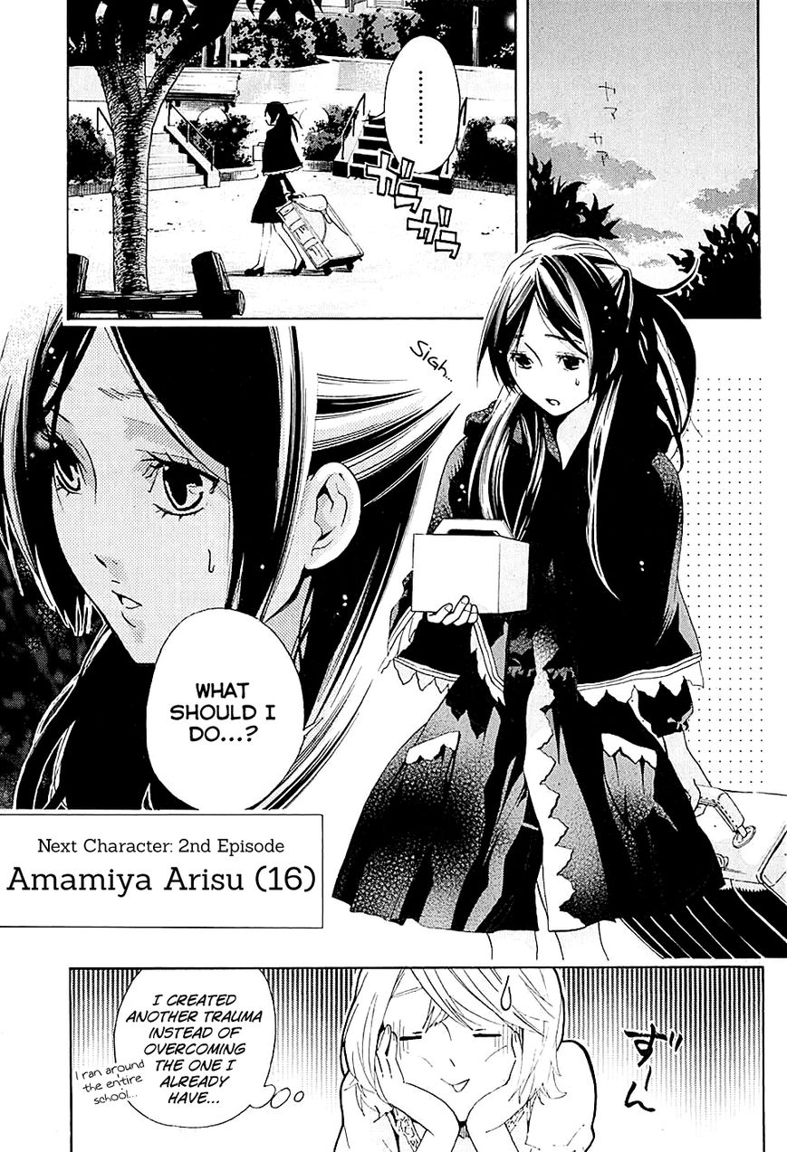 Musunde Hiraite (MINASE Mayu) Chapter 19 page 41 - Chapter 19 : The Course of Love (Part 2)