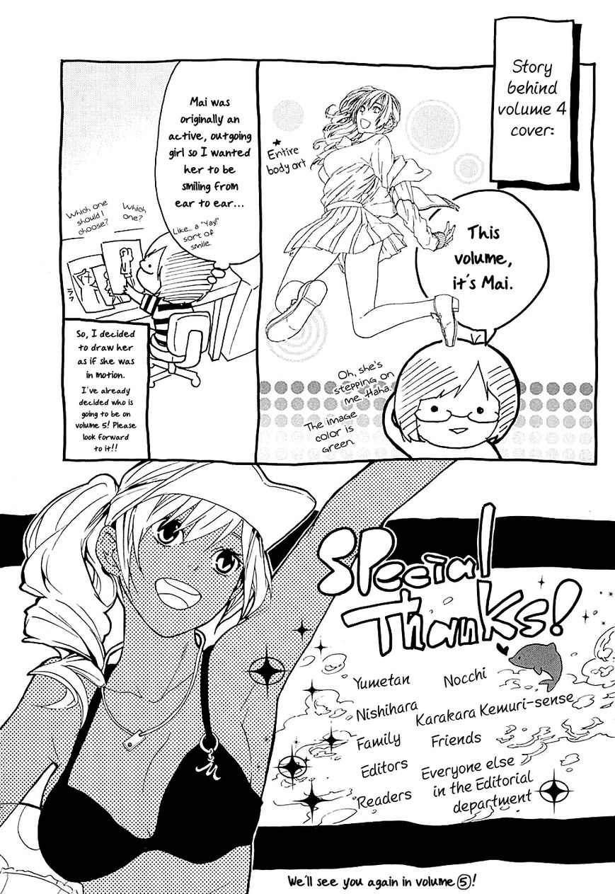 Musunde Hiraite (MINASE Mayu) Chapter 19 page 43 - Chapter 19 : The Course of Love (Part 2)