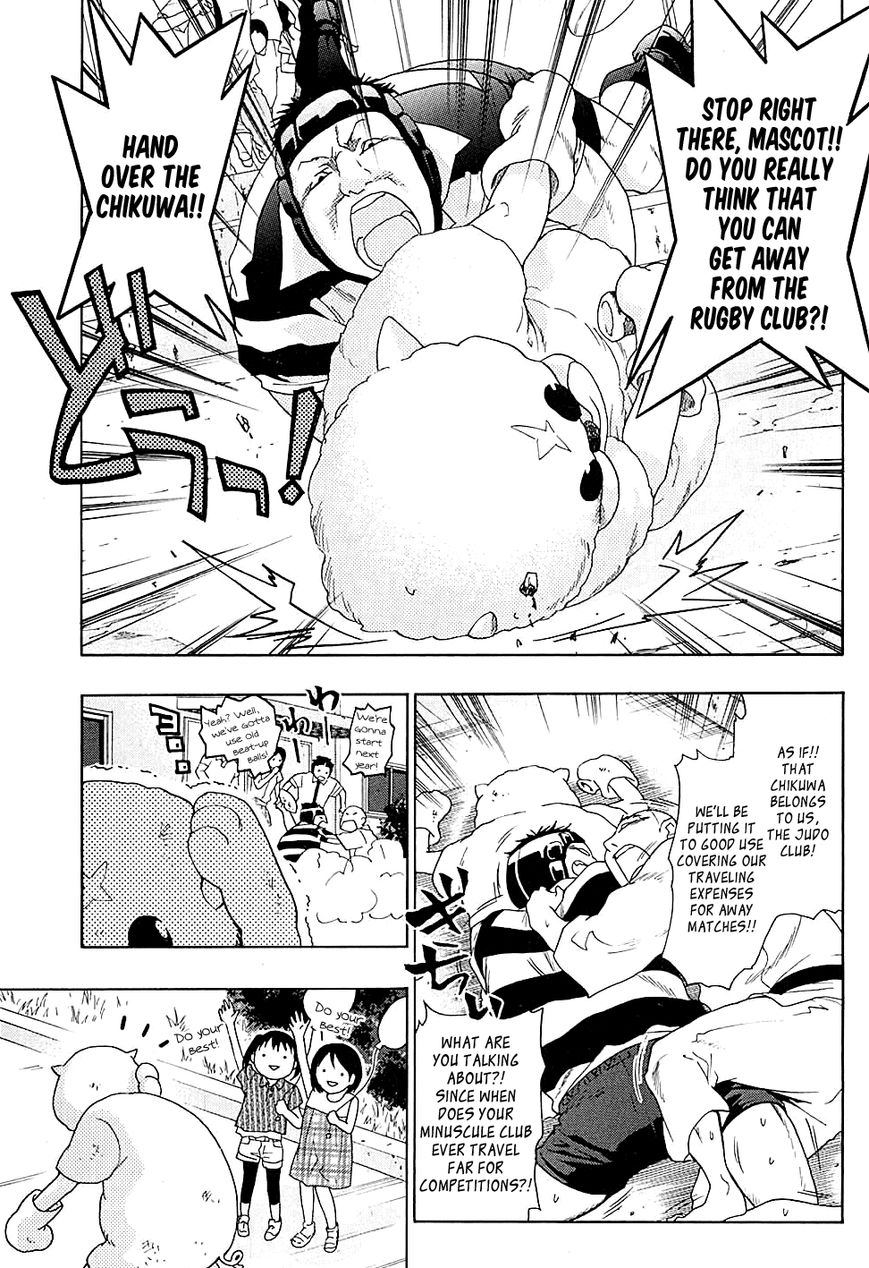 Musunde Hiraite (MINASE Mayu) Chapter 19 page 8 - Chapter 19 : The Course of Love (Part 2)