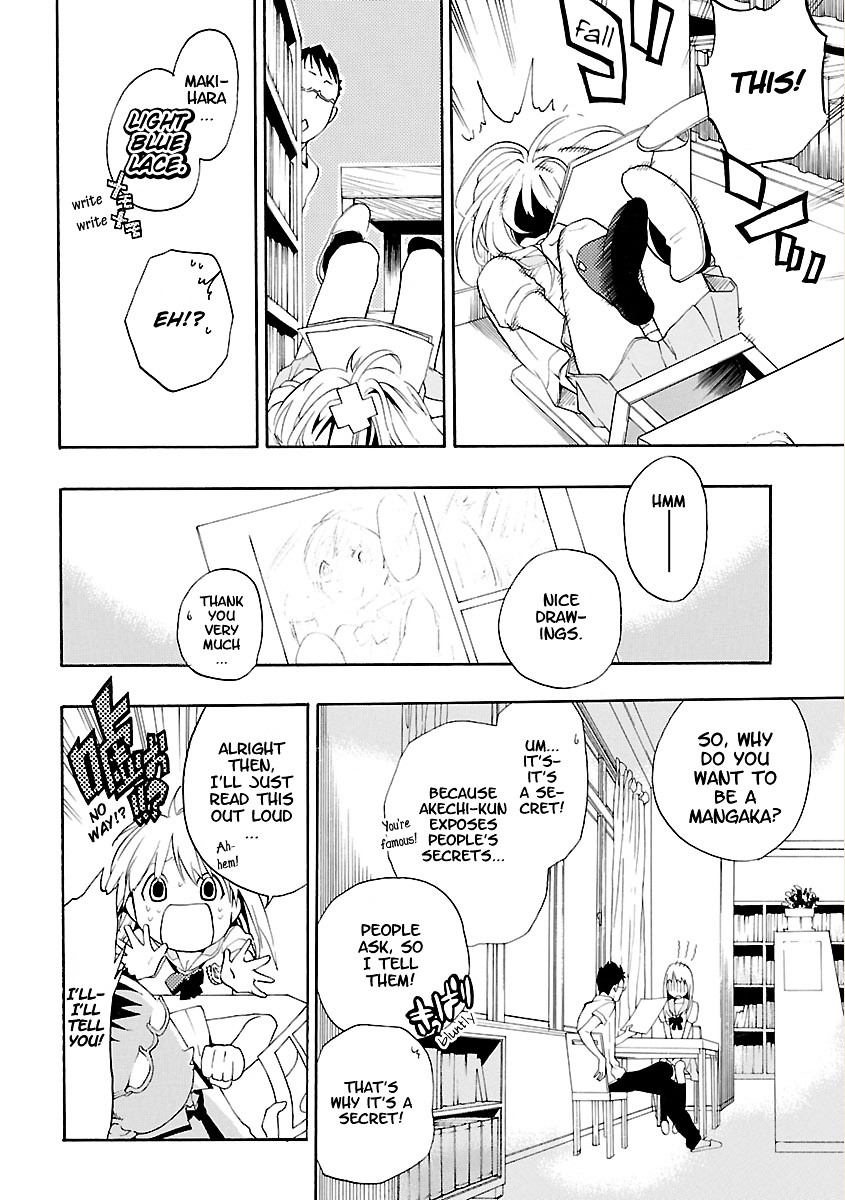 Musunde Hiraite (MINASE Mayu) Chapter 2 page 12 - Chapter 2 : The Secret of the Secret Notebook