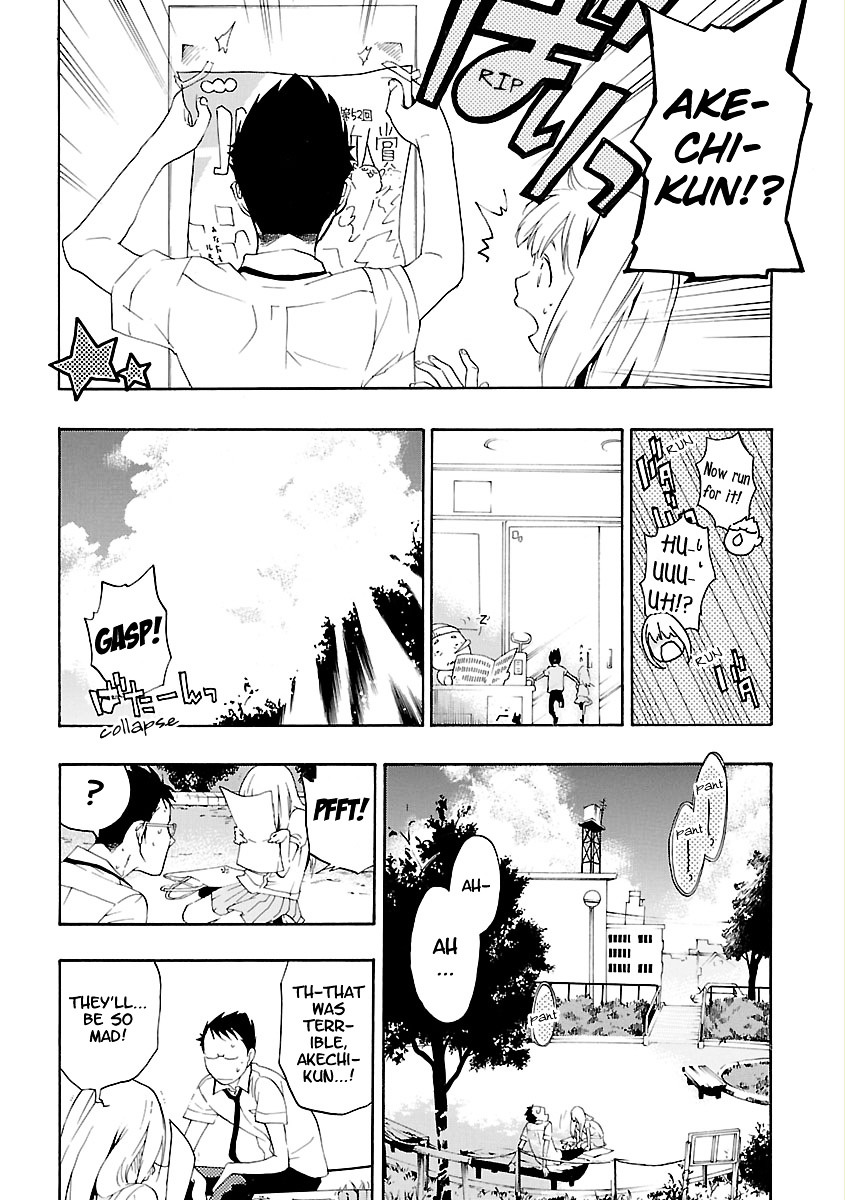 Musunde Hiraite (MINASE Mayu) Chapter 2 page 18 - Chapter 2 : The Secret of the Secret Notebook