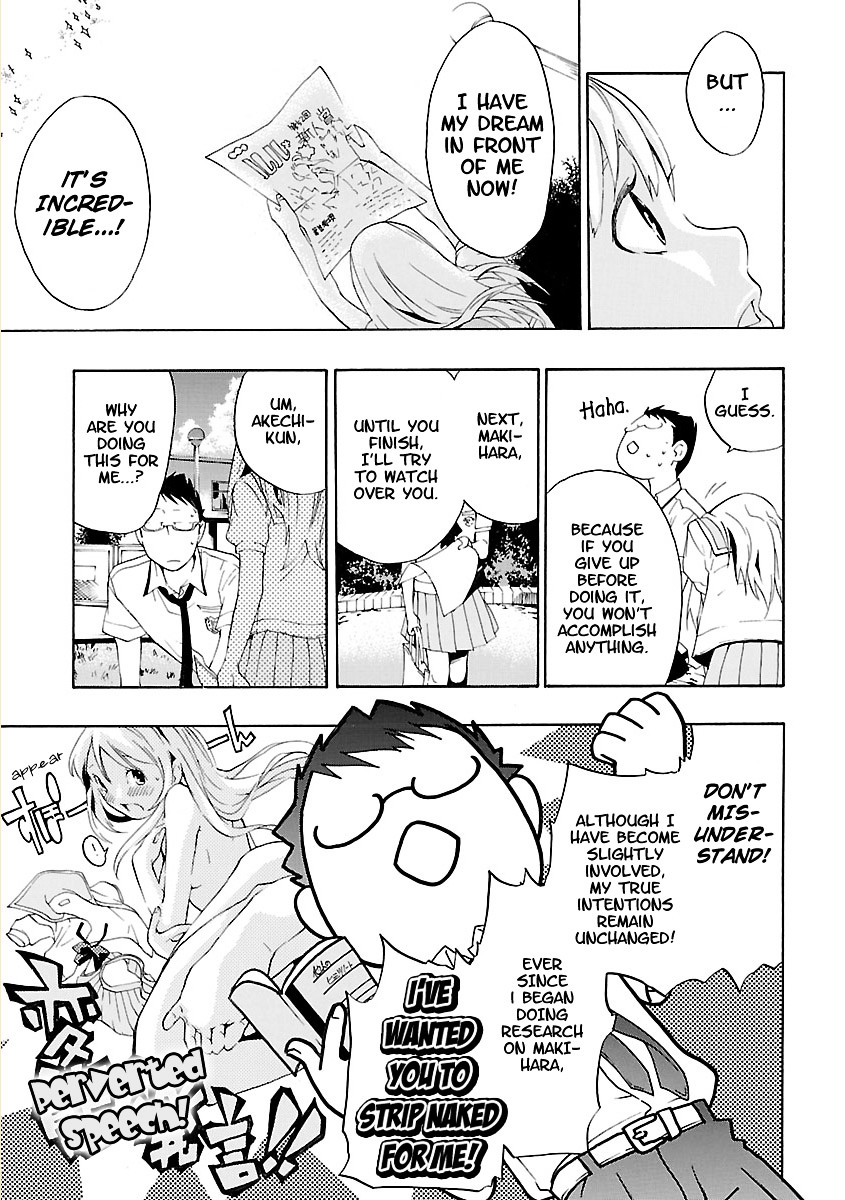 Musunde Hiraite (MINASE Mayu) Chapter 2 page 19 - Chapter 2 : The Secret of the Secret Notebook