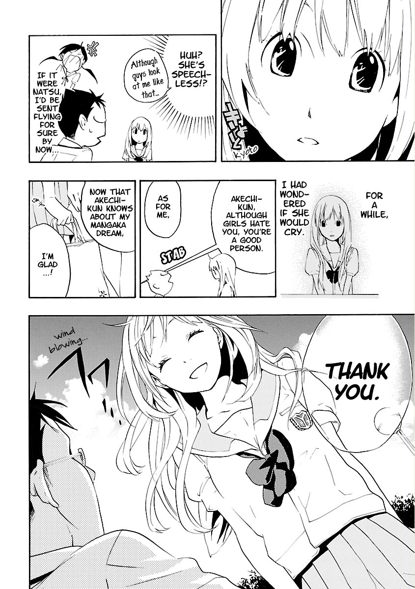 Musunde Hiraite (MINASE Mayu) Chapter 2 page 20 - Chapter 2 : The Secret of the Secret Notebook