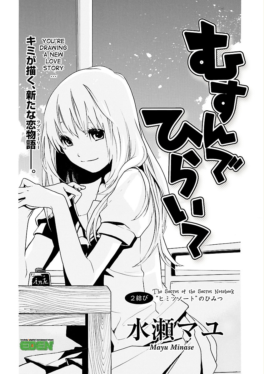 Musunde Hiraite (MINASE Mayu) Chapter 2 page 4 - Chapter 2 : The Secret of the Secret Notebook