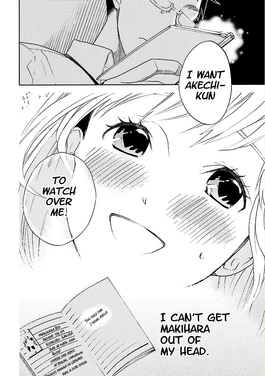 Musunde Hiraite (MINASE Mayu) Chapter 2 page 42 - Chapter 2 : The Secret of the Secret Notebook