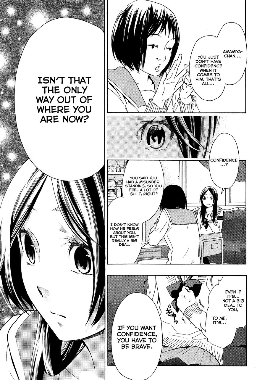 Musunde Hiraite (MINASE Mayu) Chapter 20 page 20 - Chapter 20 : Wanting a New Start