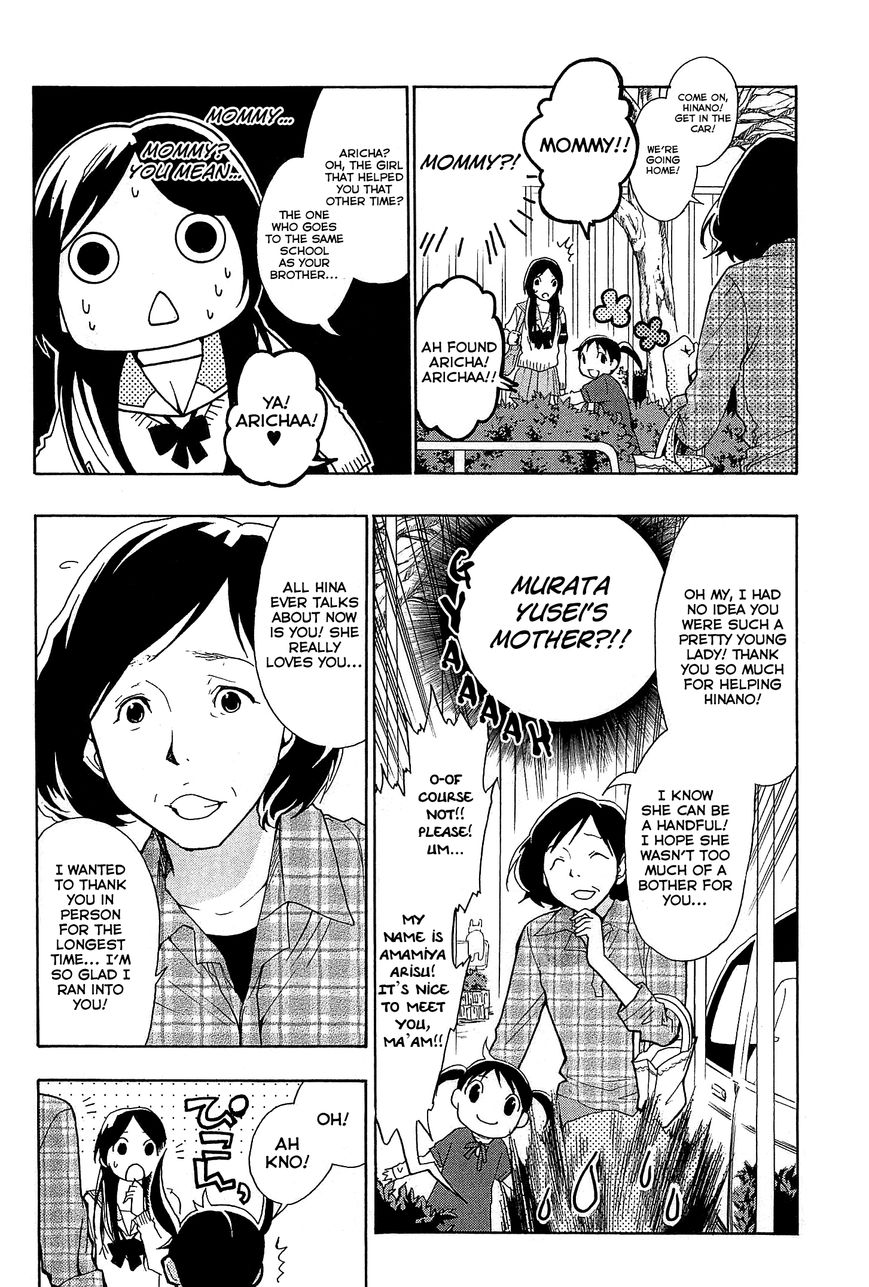 Musunde Hiraite (MINASE Mayu) Chapter 20 page 25 - Chapter 20 : Wanting a New Start