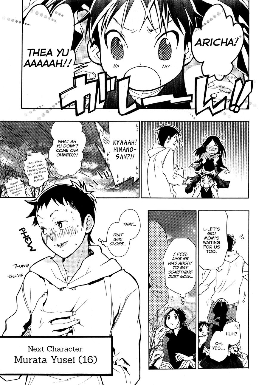 Musunde Hiraite (MINASE Mayu) Chapter 20 page 44 - Chapter 20 : Wanting a New Start