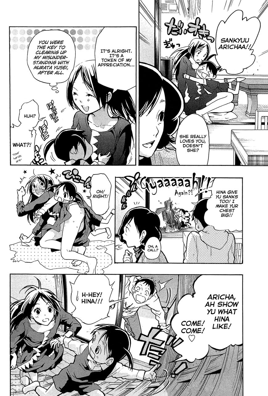 Musunde Hiraite (MINASE Mayu) Chapter 21 page 12 - Chapter 21 : The Feeling I Want to Know (Part 1 of 2)
