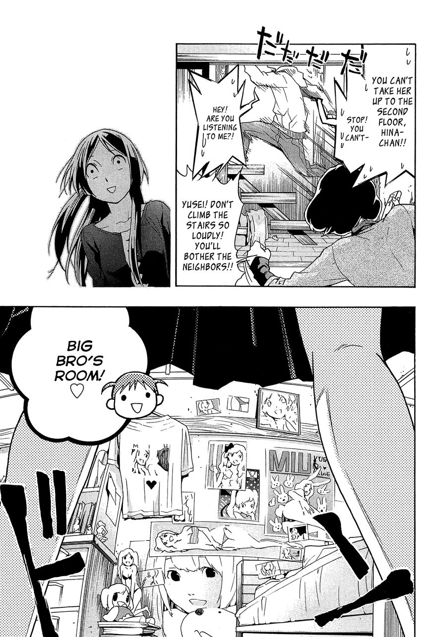 Musunde Hiraite (MINASE Mayu) Chapter 21 page 13 - Chapter 21 : The Feeling I Want to Know (Part 1 of 2)