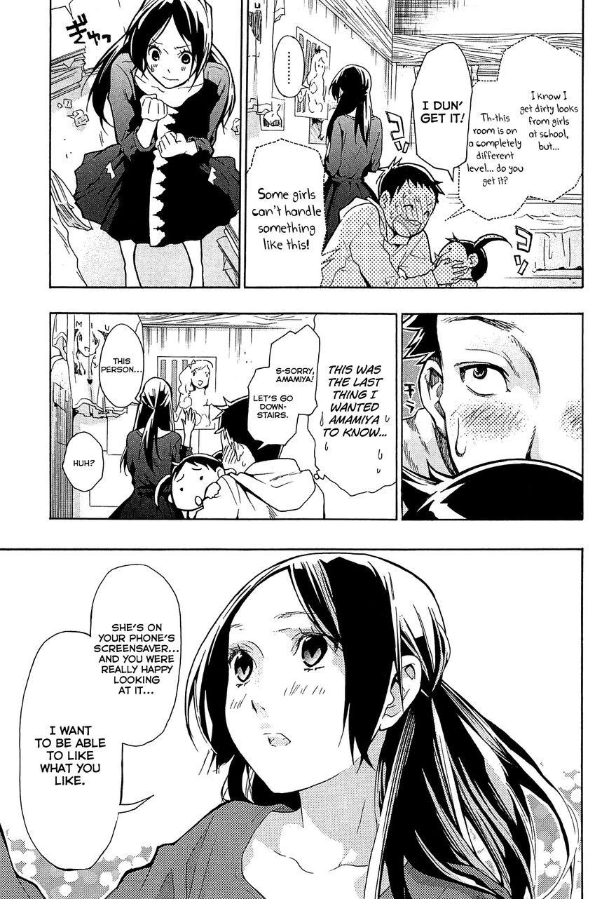 Musunde Hiraite (MINASE Mayu) Chapter 21 page 15 - Chapter 21 : The Feeling I Want to Know (Part 1 of 2)