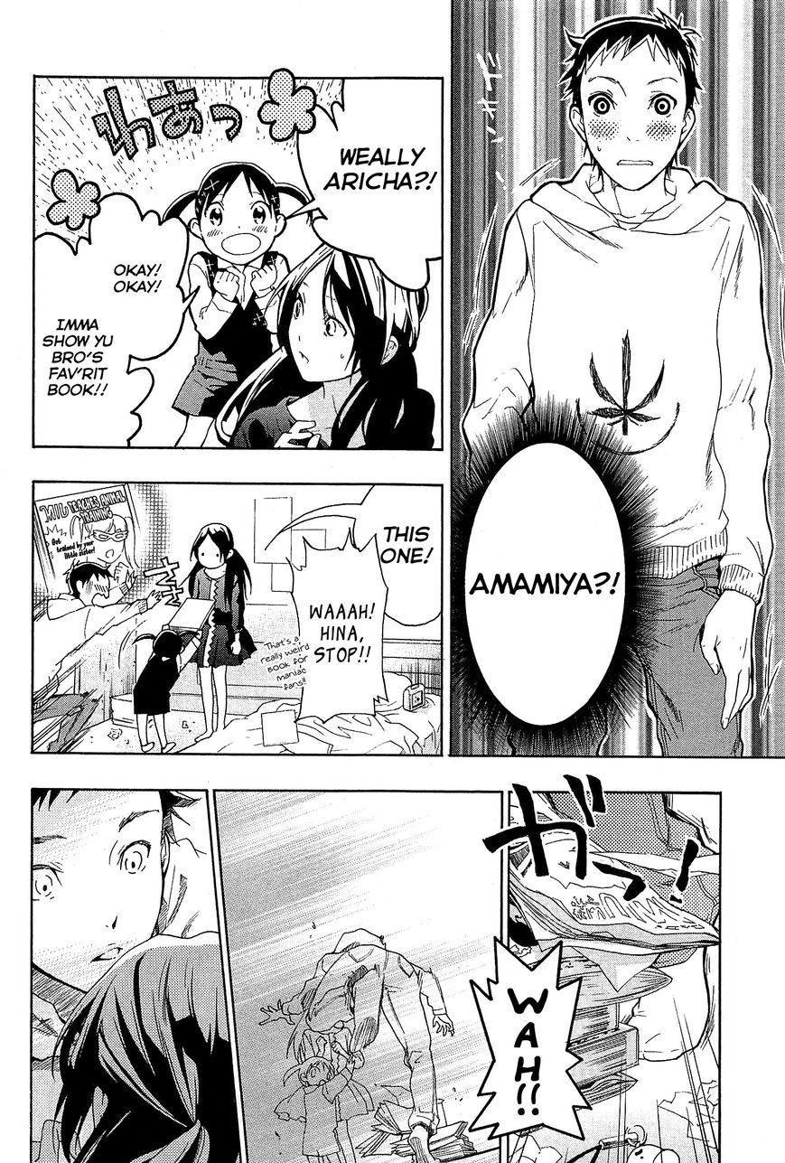 Musunde Hiraite (MINASE Mayu) Chapter 21 page 16 - Chapter 21 : The Feeling I Want to Know (Part 1 of 2)