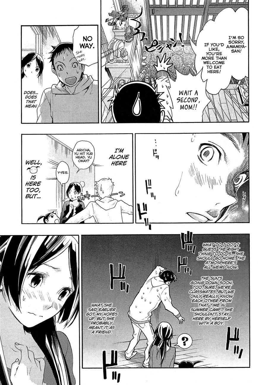 Musunde Hiraite (MINASE Mayu) Chapter 21 page 21 - Chapter 21 : The Feeling I Want to Know (Part 1 of 2)