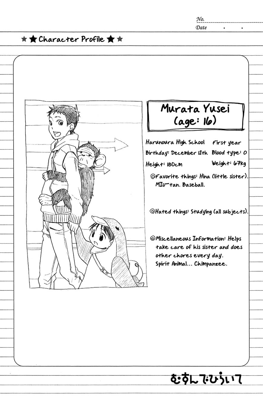 Musunde Hiraite (MINASE Mayu) Chapter 21 page 32 - Chapter 21 : The Feeling I Want to Know (Part 1 of 2)