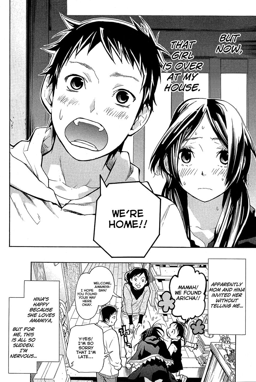 Musunde Hiraite (MINASE Mayu) Chapter 21 page 4 - Chapter 21 : The Feeling I Want to Know (Part 1 of 2)