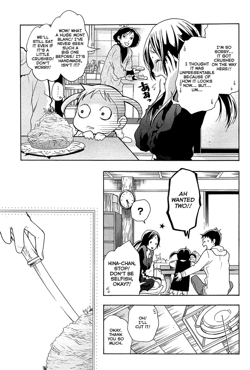 Musunde Hiraite (MINASE Mayu) Chapter 21 page 7 - Chapter 21 : The Feeling I Want to Know (Part 1 of 2)