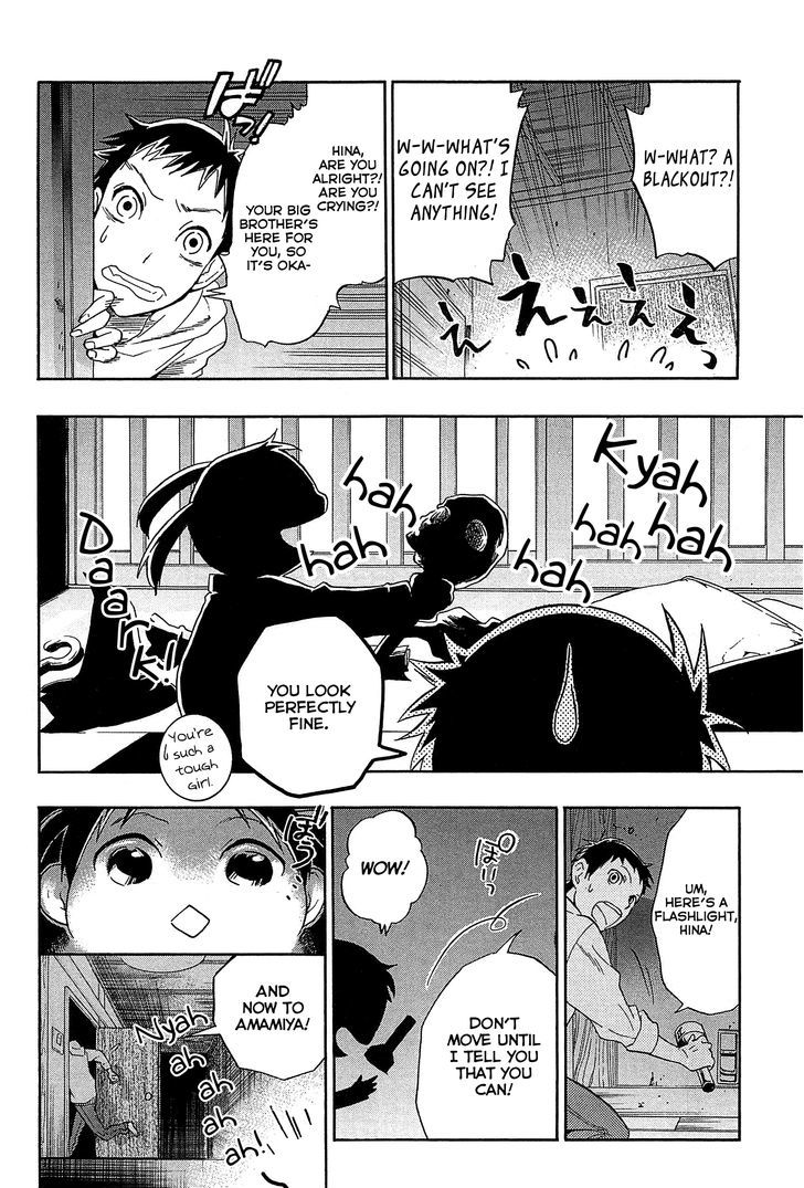 Musunde Hiraite (MINASE Mayu) Chapter 22.2 page 11 - Chapter 22 v2 : The Feeling I Want to Know (Part 2 of 2)