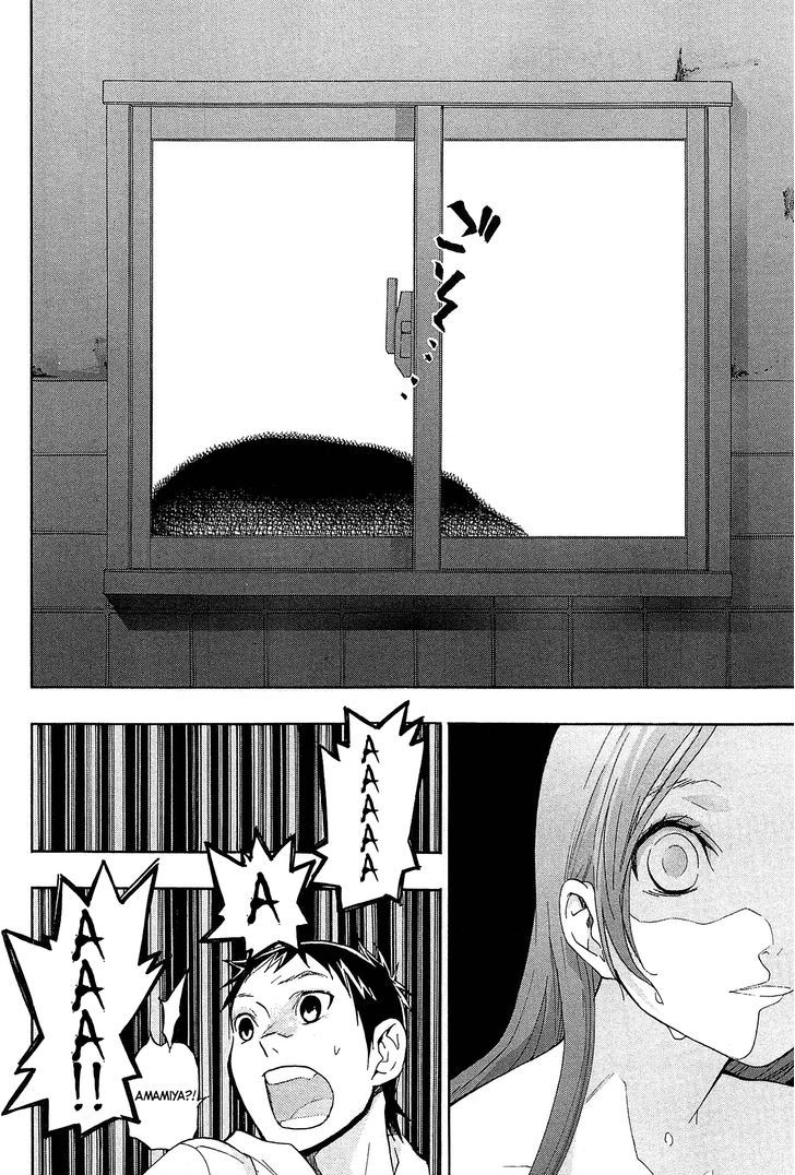 Musunde Hiraite (MINASE Mayu) Chapter 22.2 page 13 - Chapter 22 v2 : The Feeling I Want to Know (Part 2 of 2)
