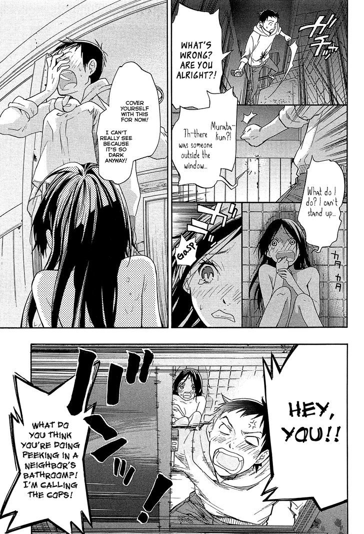 Musunde Hiraite (MINASE Mayu) Chapter 22.2 page 14 - Chapter 22 v2 : The Feeling I Want to Know (Part 2 of 2)
