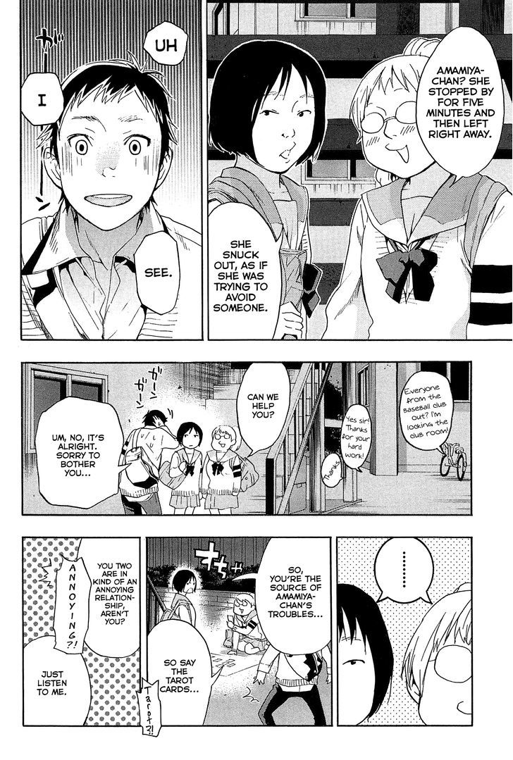 Musunde Hiraite (MINASE Mayu) Chapter 22.2 page 23 - Chapter 22 v2 : The Feeling I Want to Know (Part 2 of 2)