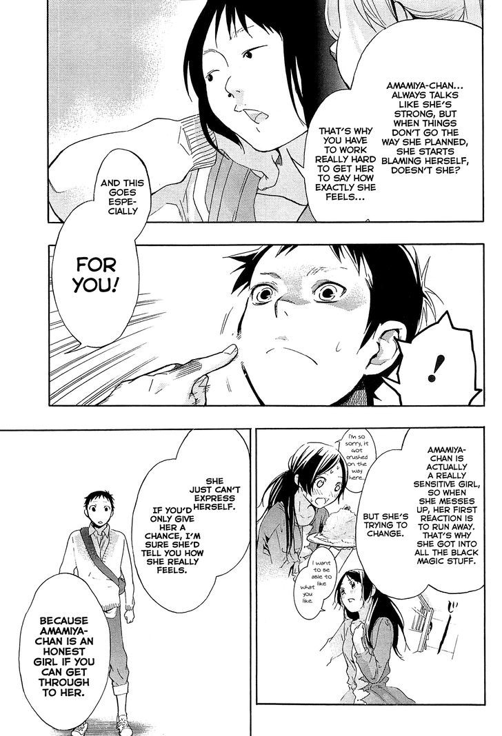 Musunde Hiraite (MINASE Mayu) Chapter 22.2 page 24 - Chapter 22 v2 : The Feeling I Want to Know (Part 2 of 2)