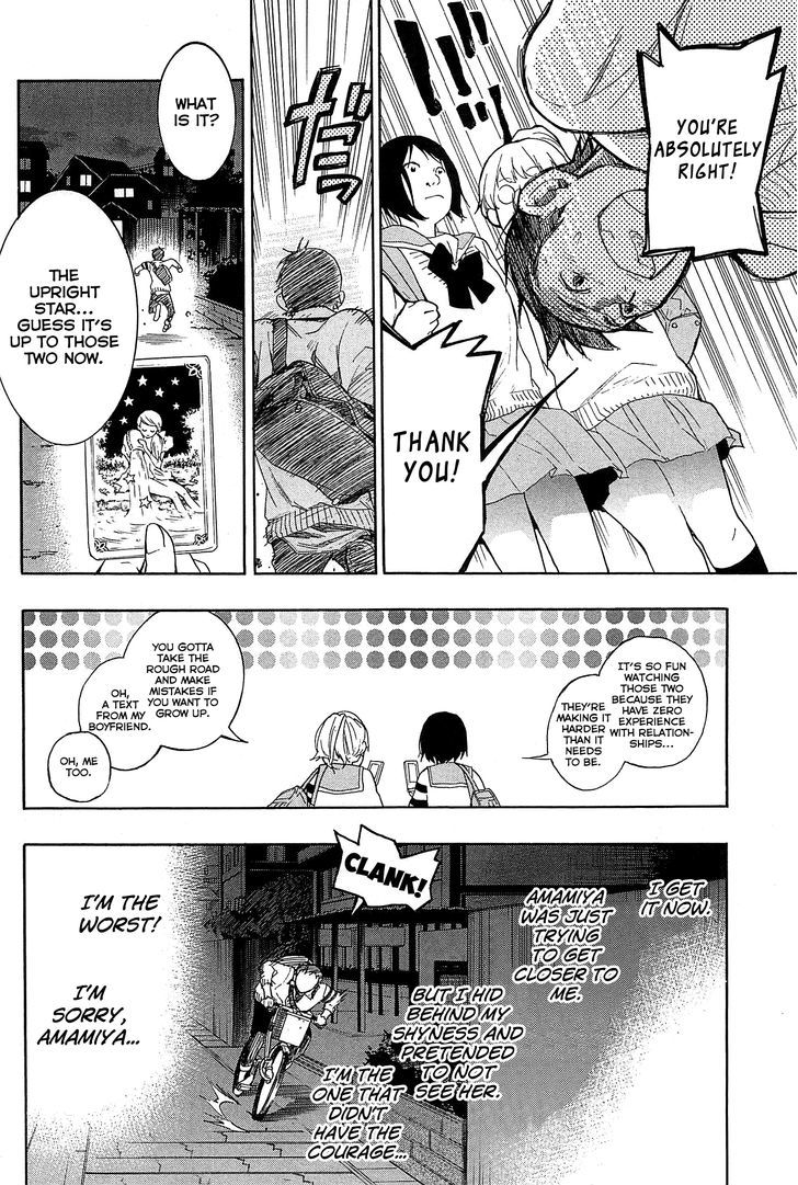 Musunde Hiraite (MINASE Mayu) Chapter 22.2 page 25 - Chapter 22 v2 : The Feeling I Want to Know (Part 2 of 2)