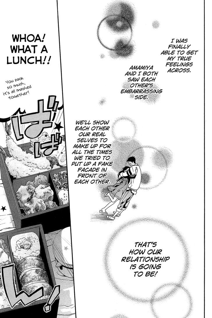 Musunde Hiraite (MINASE Mayu) Chapter 22.2 page 33 - Chapter 22 v2 : The Feeling I Want to Know (Part 2 of 2)