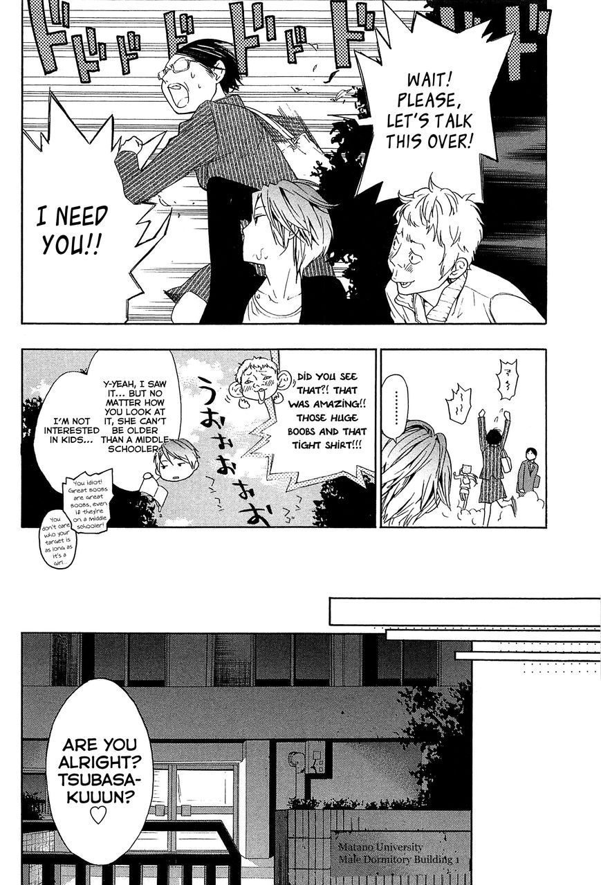 Musunde Hiraite (MINASE Mayu) Chapter 23 page 11 - Chapter 23 : Clear the Borderline (Part 1 of 2)