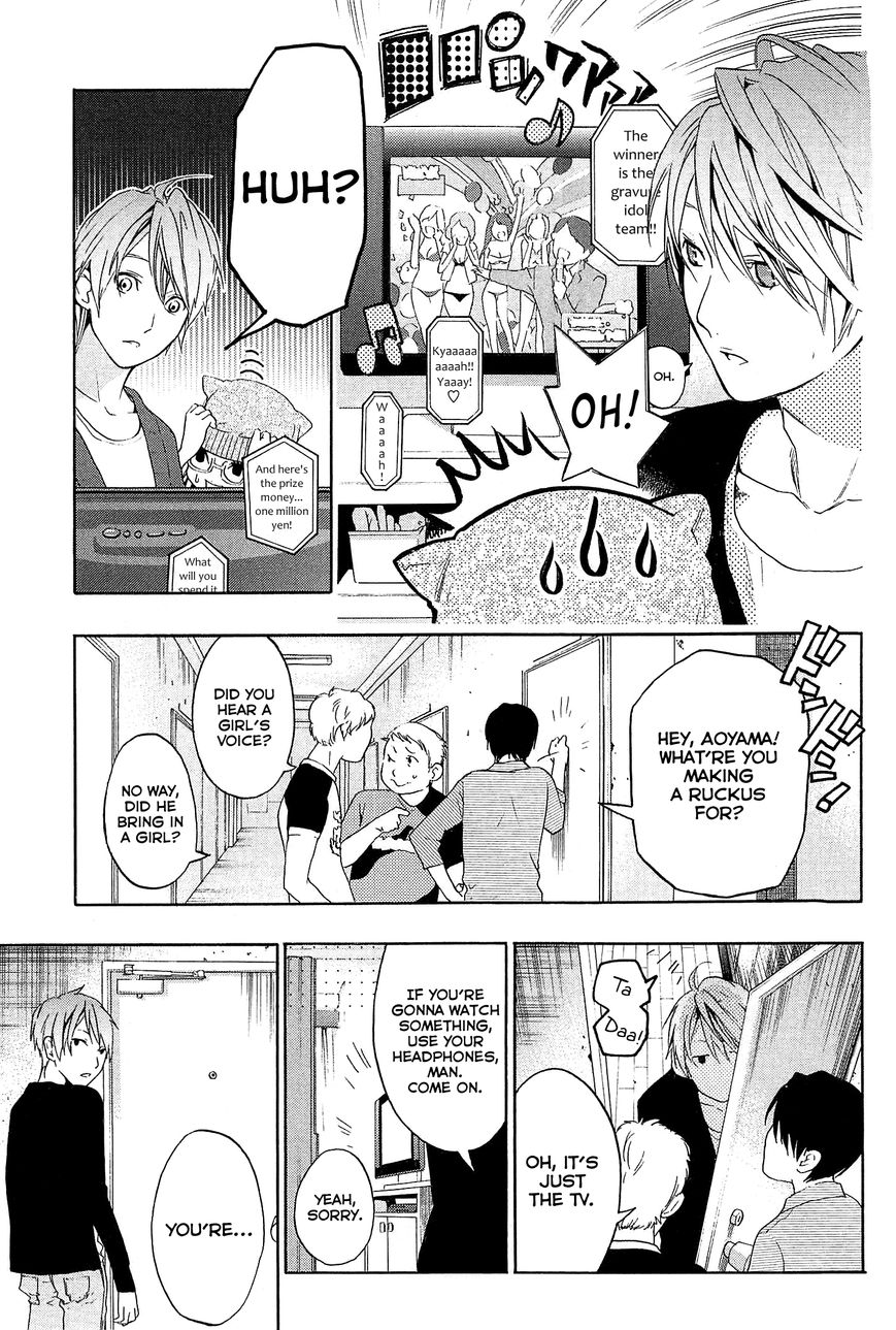 Musunde Hiraite (MINASE Mayu) Chapter 23 page 18 - Chapter 23 : Clear the Borderline (Part 1 of 2)