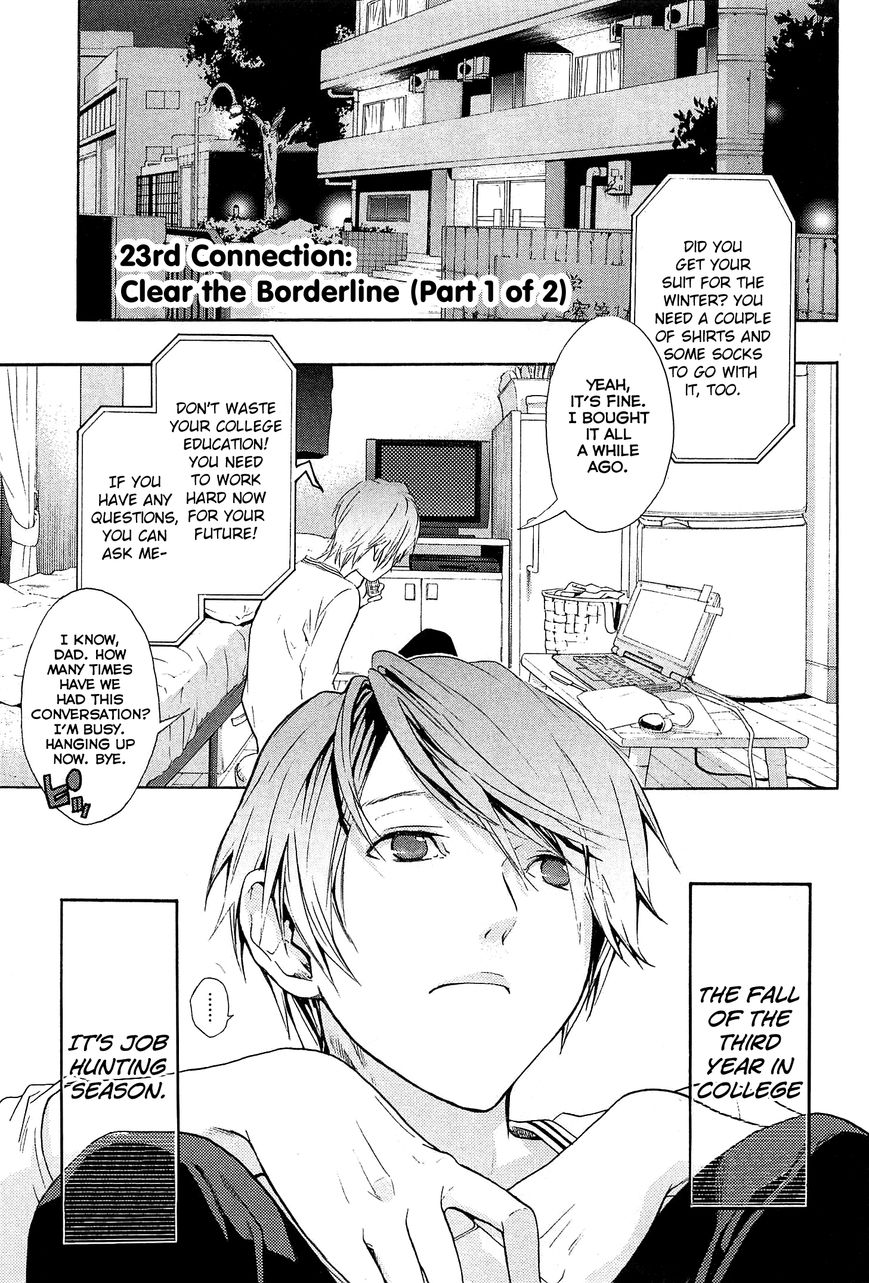 Musunde Hiraite (MINASE Mayu) Chapter 23 page 2 - Chapter 23 : Clear the Borderline (Part 1 of 2)