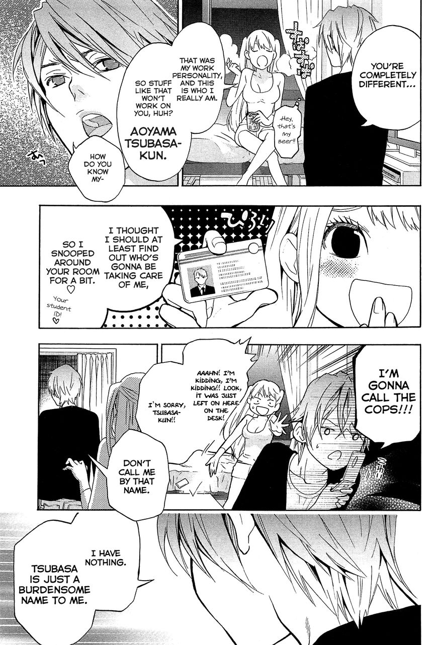 Musunde Hiraite (MINASE Mayu) Chapter 23 page 20 - Chapter 23 : Clear the Borderline (Part 1 of 2)