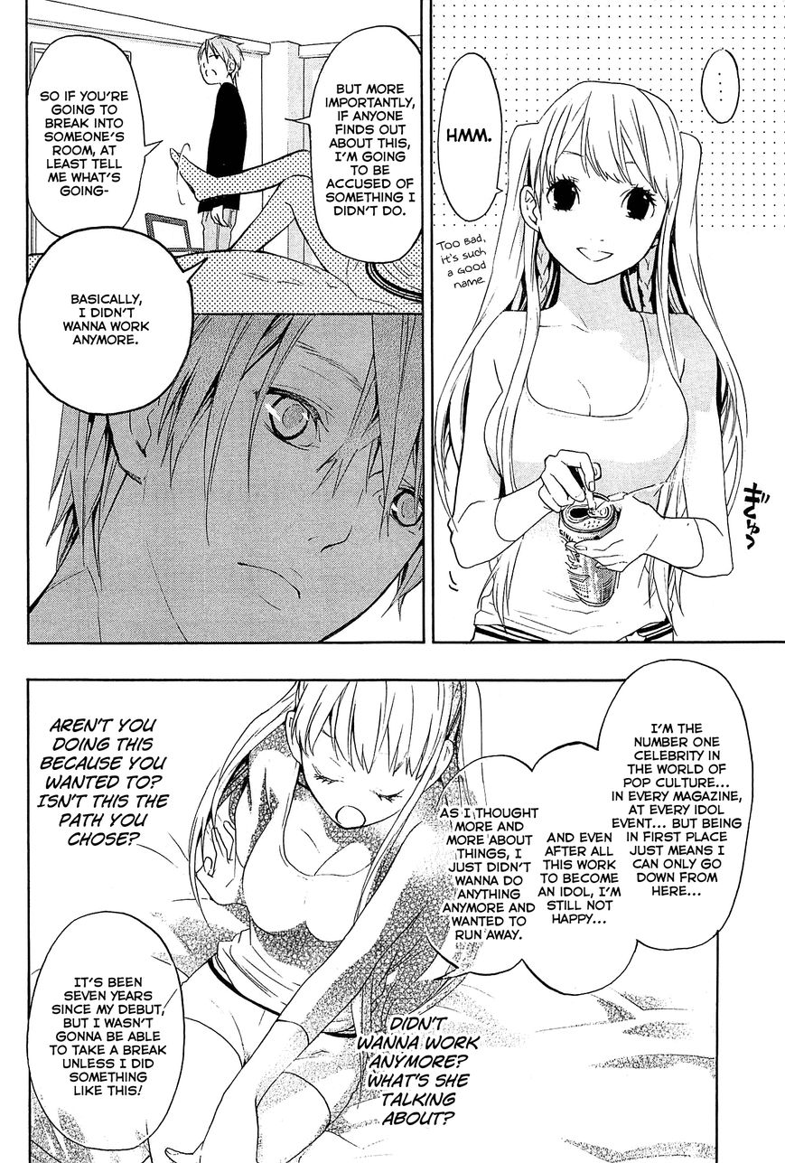 Musunde Hiraite (MINASE Mayu) Chapter 23 page 21 - Chapter 23 : Clear the Borderline (Part 1 of 2)