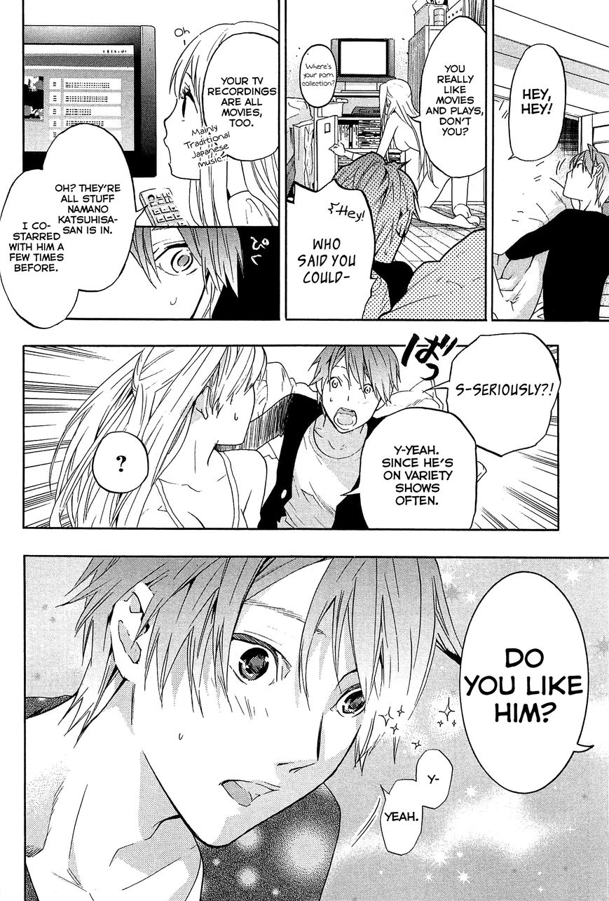 Musunde Hiraite (MINASE Mayu) Chapter 23 page 23 - Chapter 23 : Clear the Borderline (Part 1 of 2)